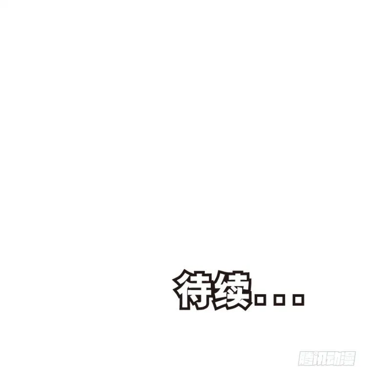 第199话：死亡之城 第143页