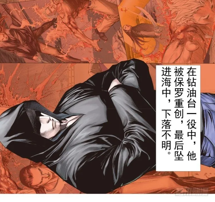 第201话：最强的挑战 第3页