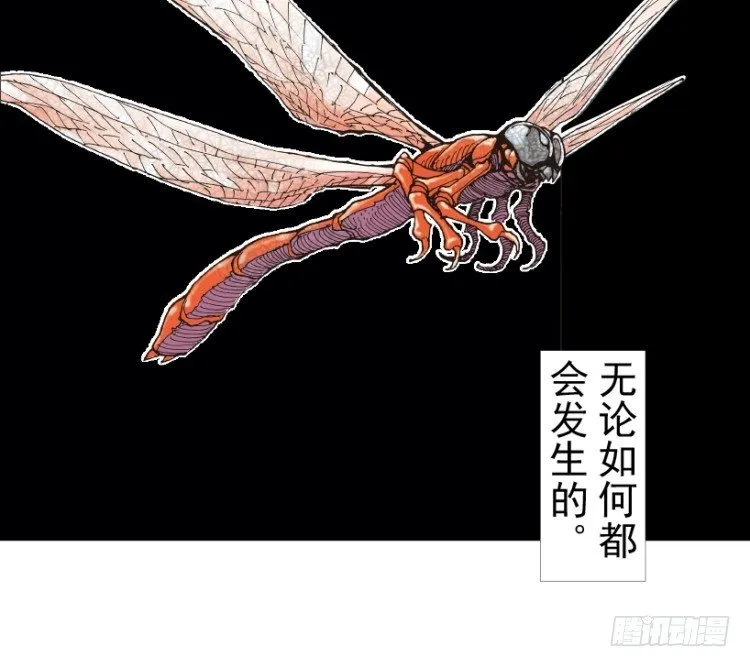 第201话：最强的挑战 第32页