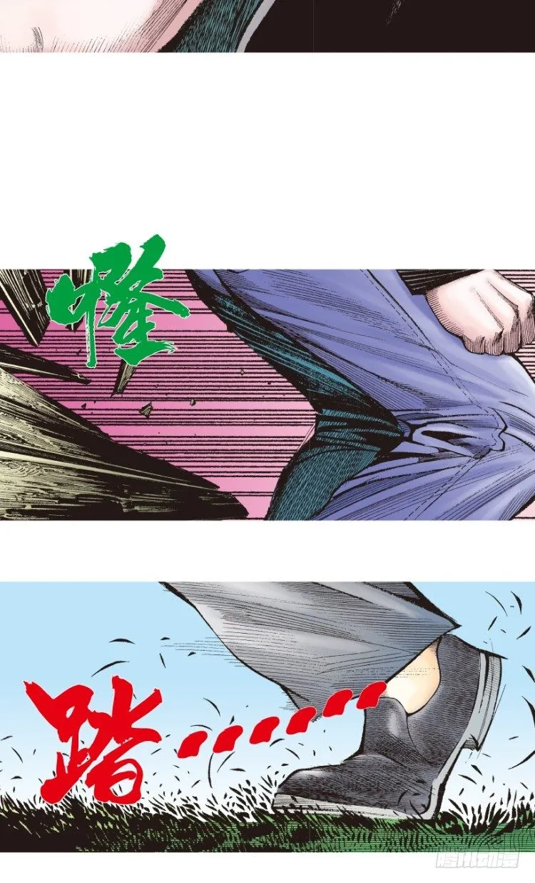 第201话：最强的挑战 第34页
