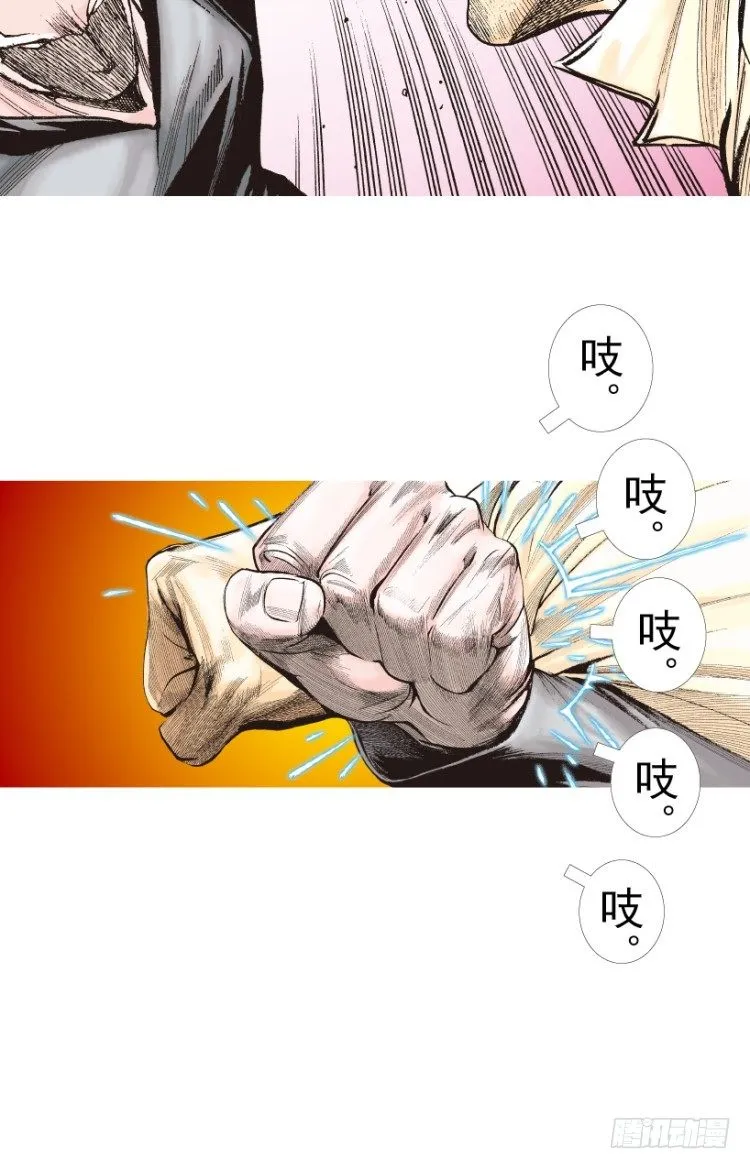 第201话：最强的挑战 第51页