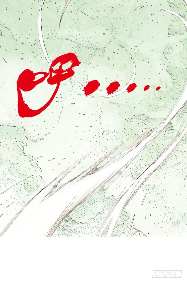第201话：最强的挑战 第64页