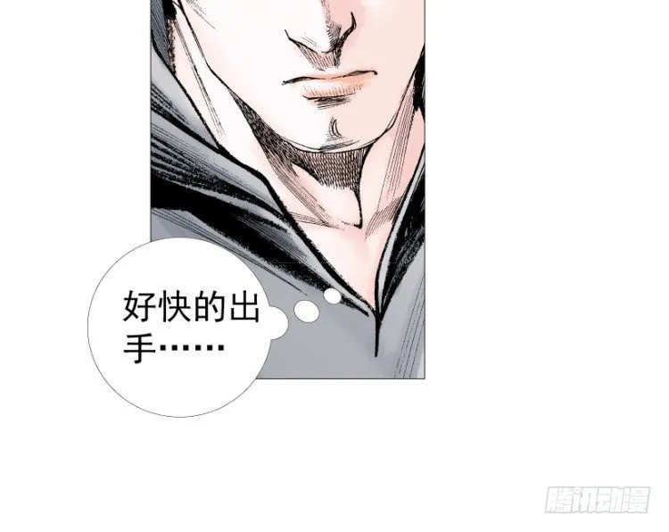 第201话：最强的挑战 第85页