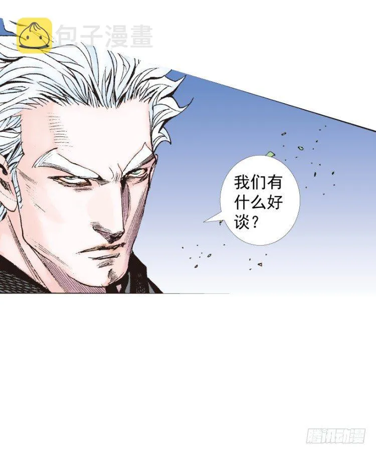 第201话：最强的挑战 第101页