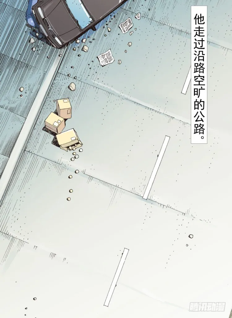 第201话：最强的挑战 第108页