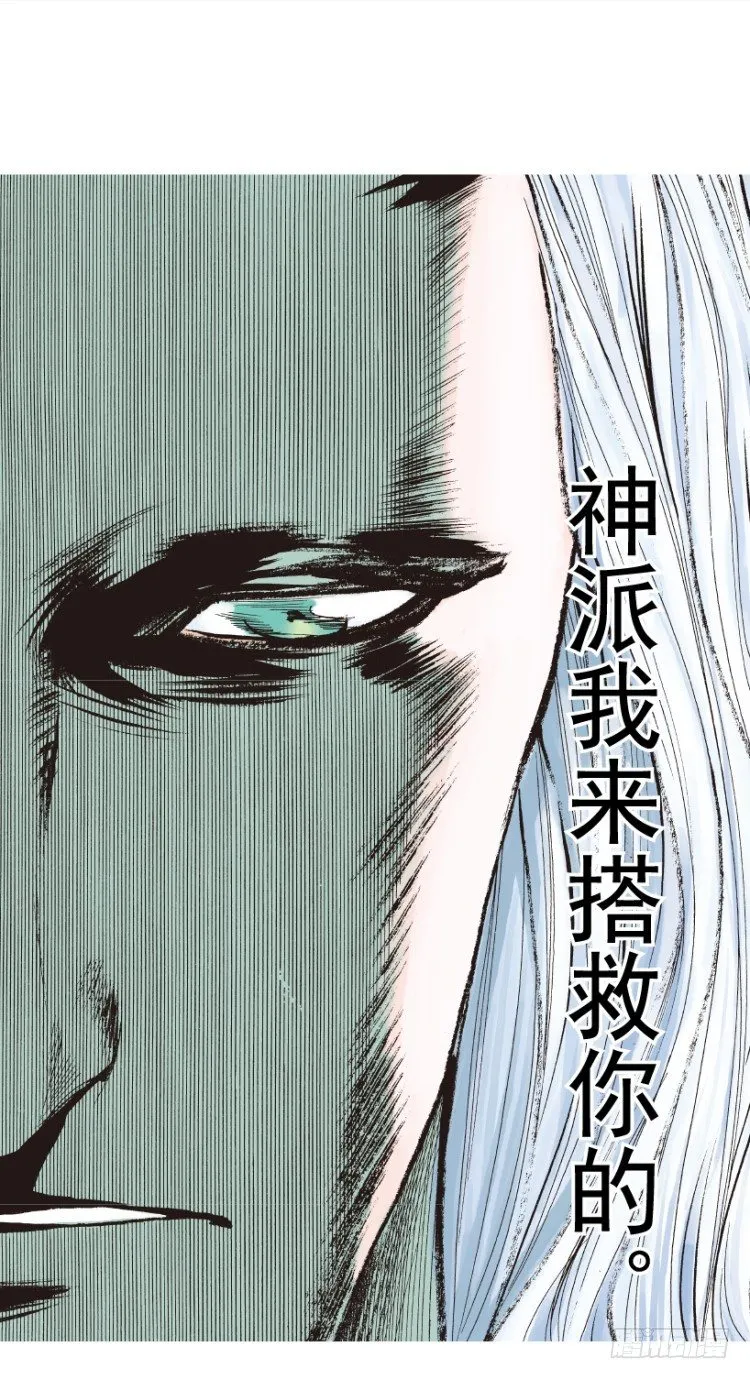 第201话：最强的挑战 第125页