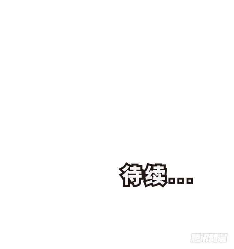 第201话：最强的挑战 第127页