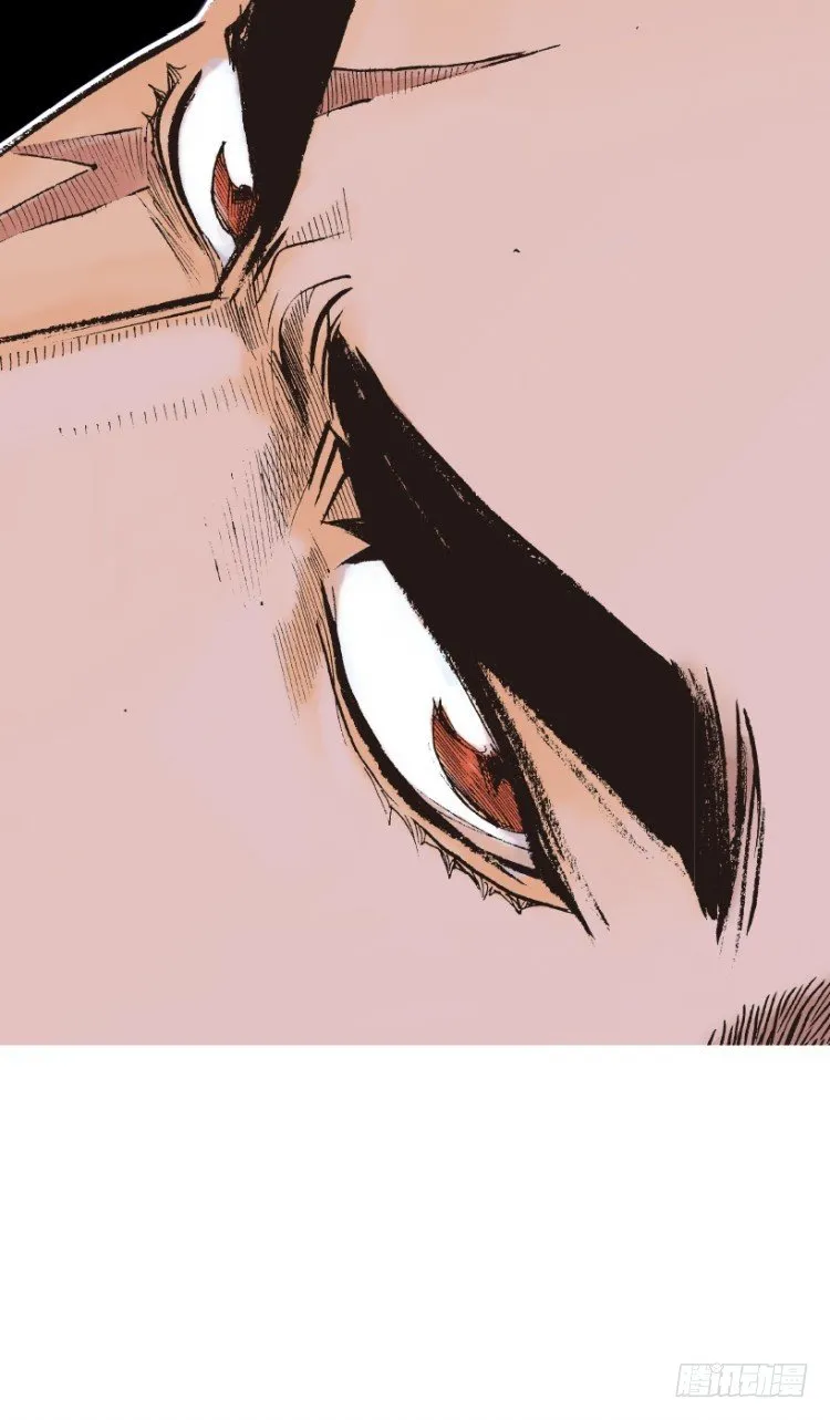 第202话：奇人 第28页