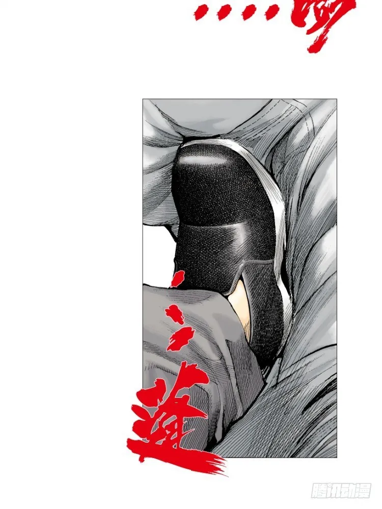 第202话：奇人 第61页
