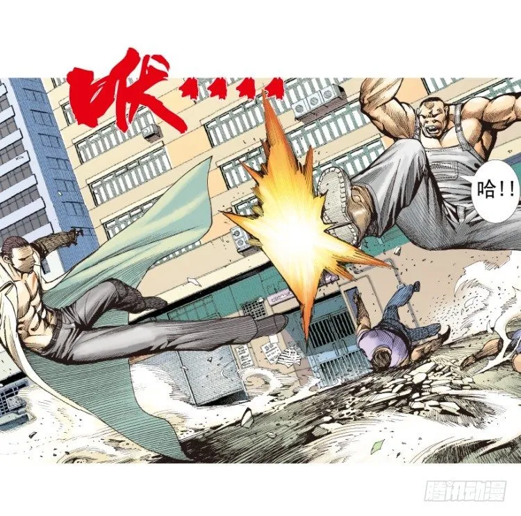 第202话：奇人 第62页