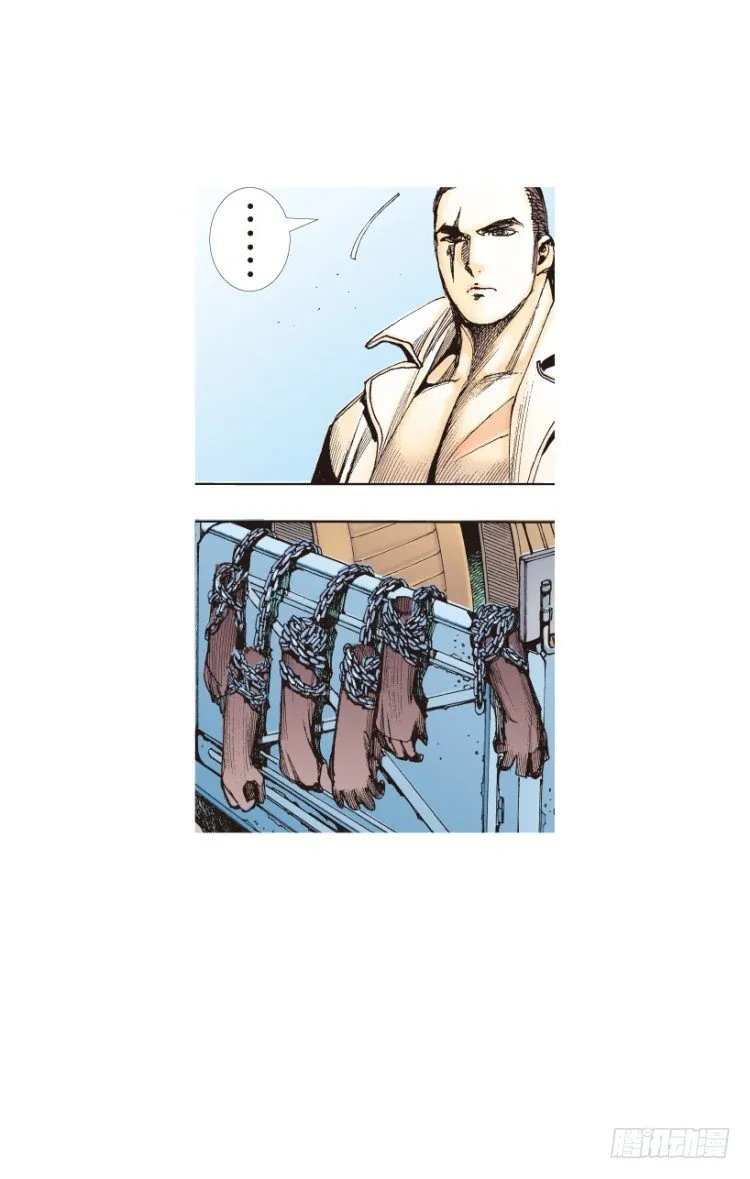 第202话：奇人 第68页