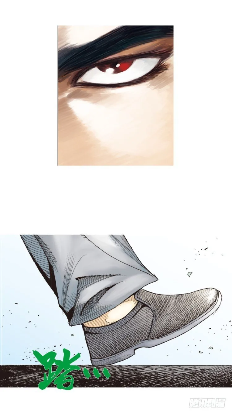 第202话：奇人 第69页