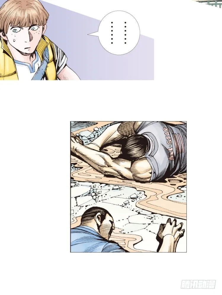第202话：奇人 第103页