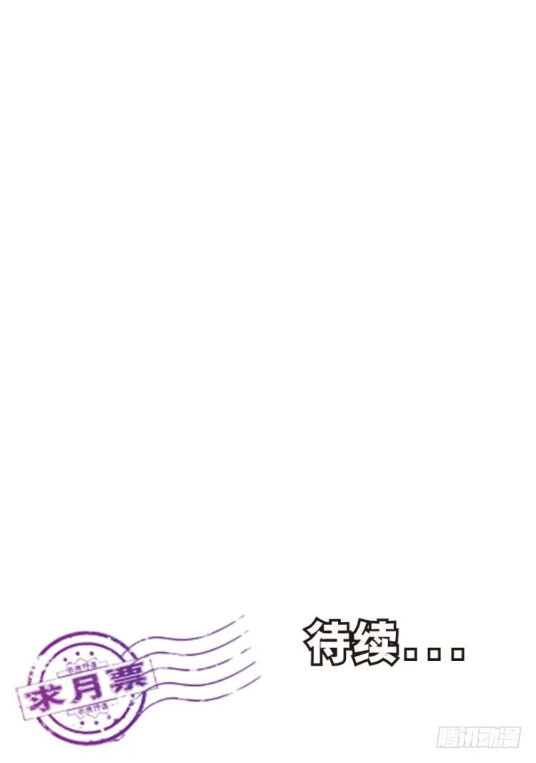 第202话：奇人 第134页