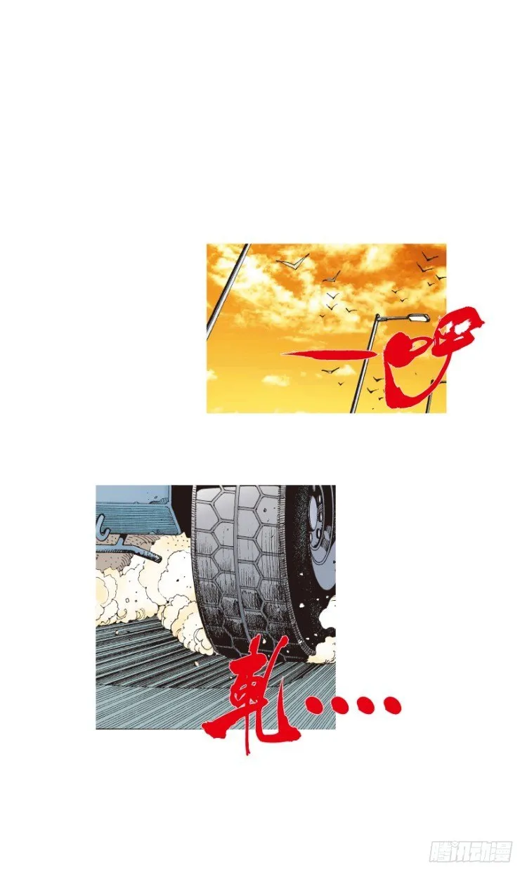 第203话：神迹 第15页
