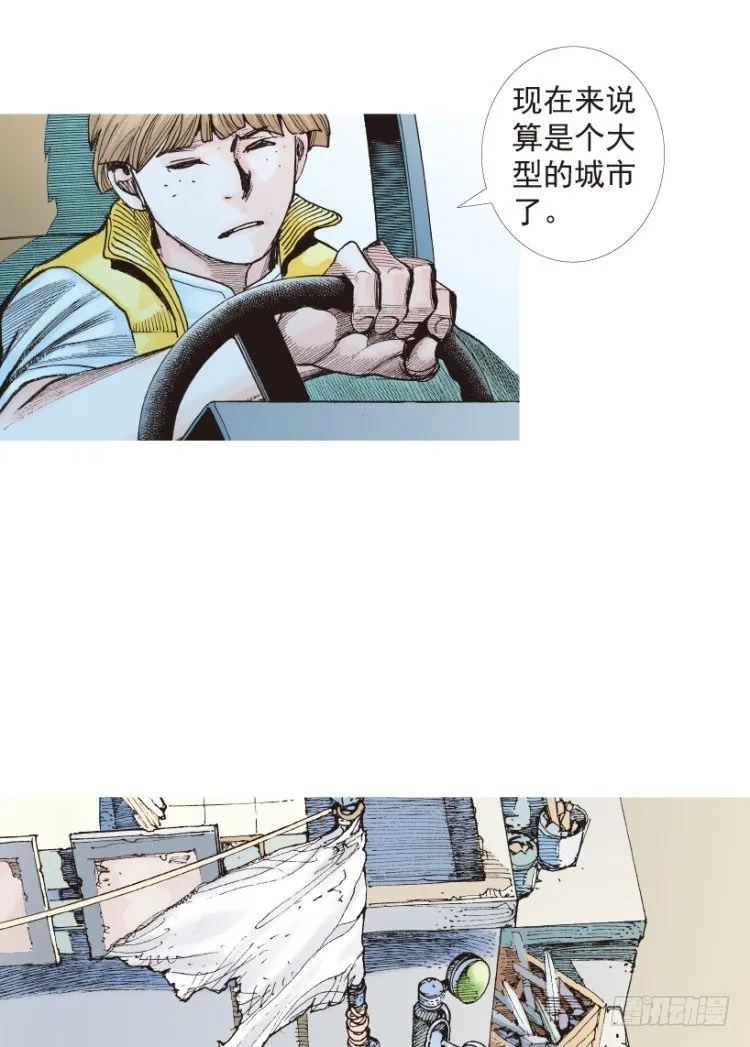 第203话：神迹 第18页