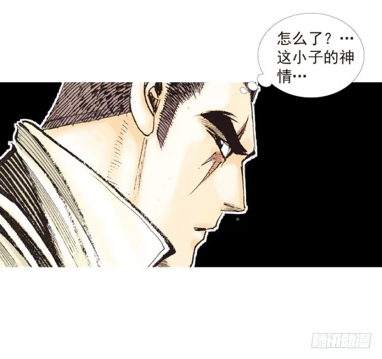 第203话：神迹 第33页