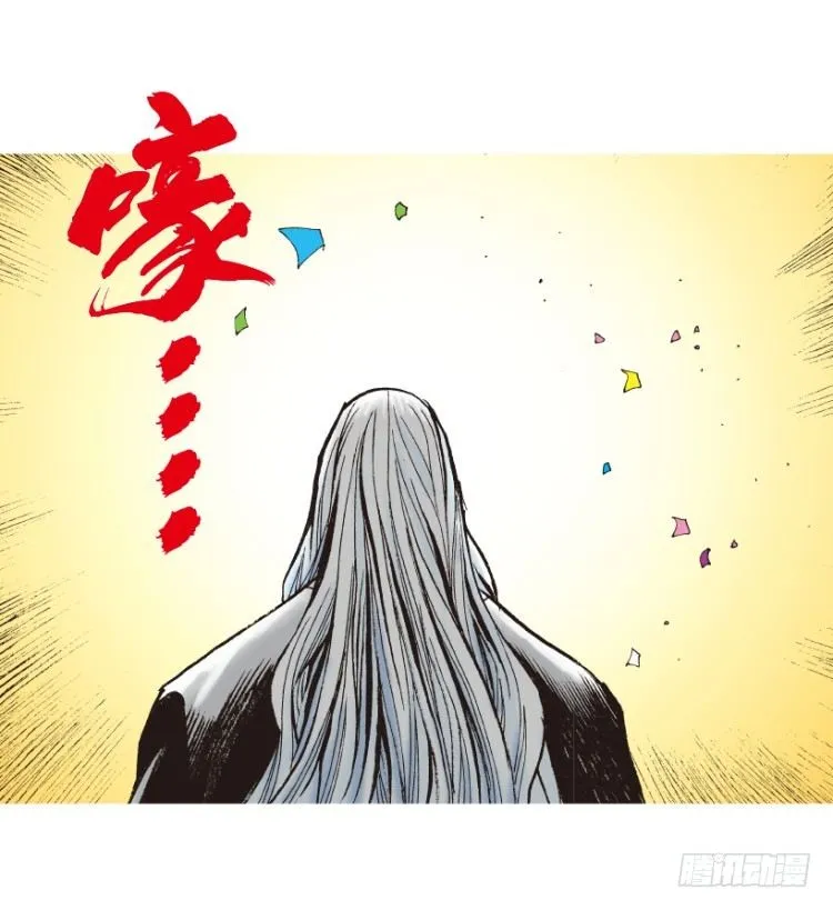 第203话：神迹 第38页