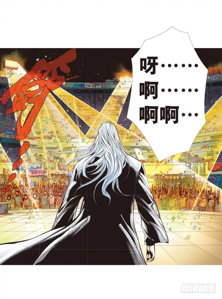 第203话：神迹 第39页