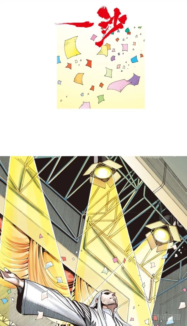 第203话：神迹 第49页