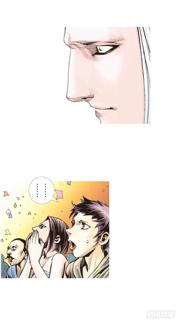 第203话：神迹 第61页