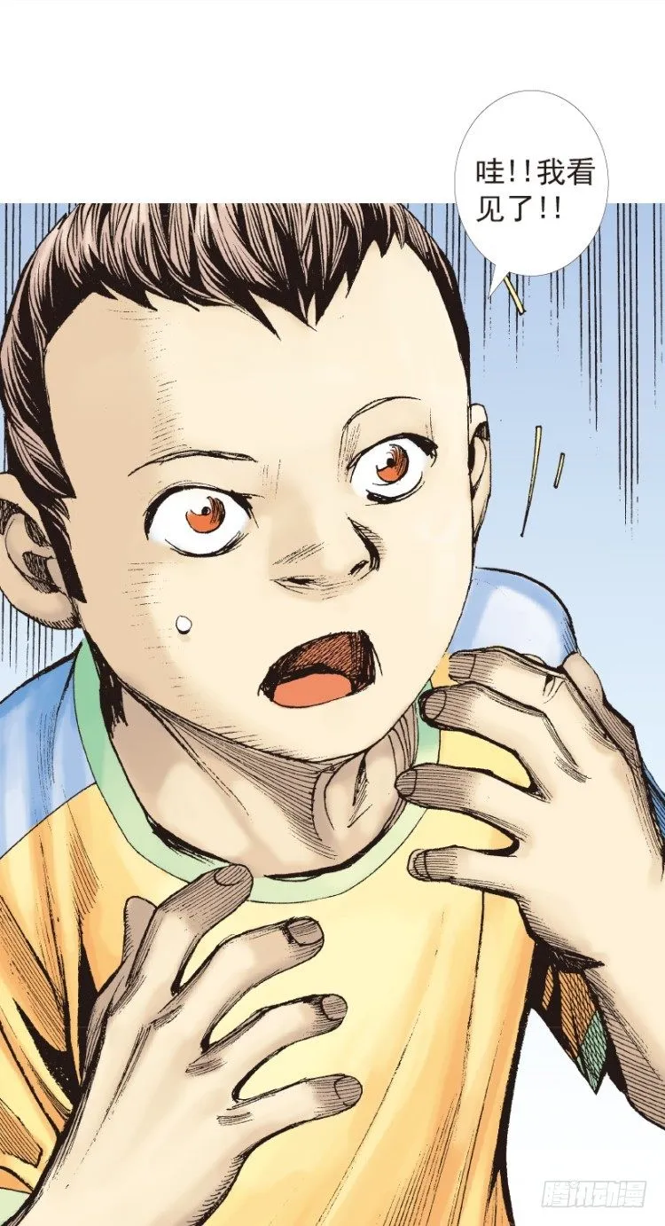 第203话：神迹 第64页