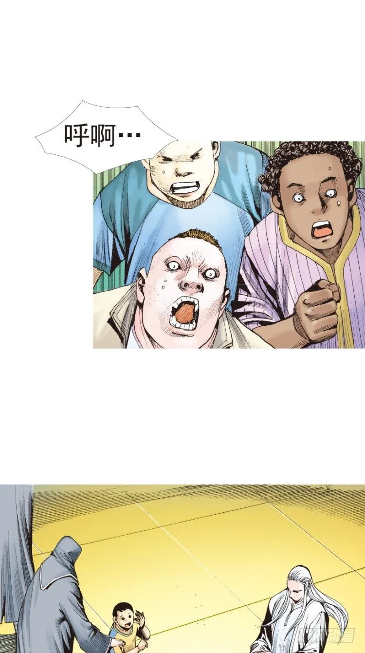 第203话：神迹 第66页