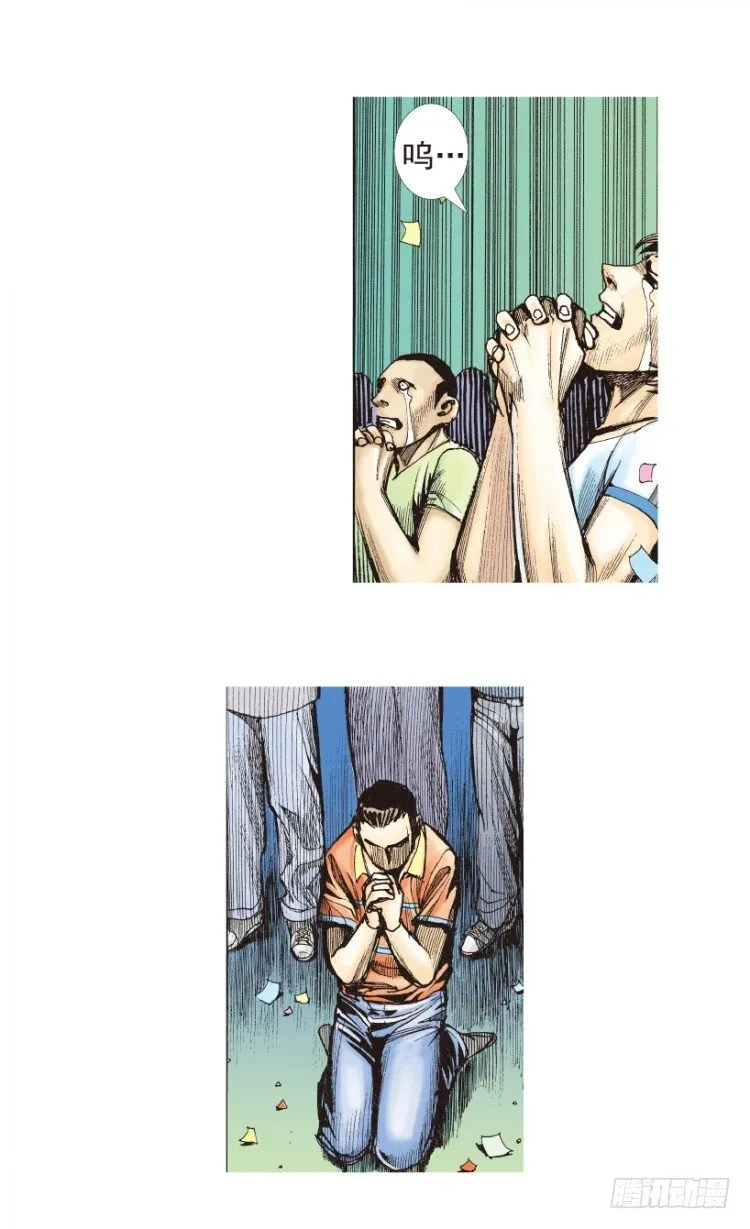 第203话：神迹 第69页
