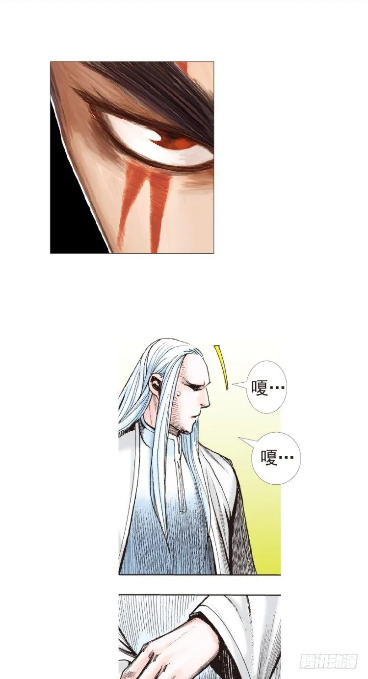 第203话：神迹 第72页