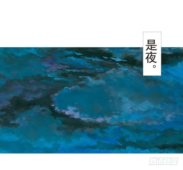 第203话：神迹 第75页