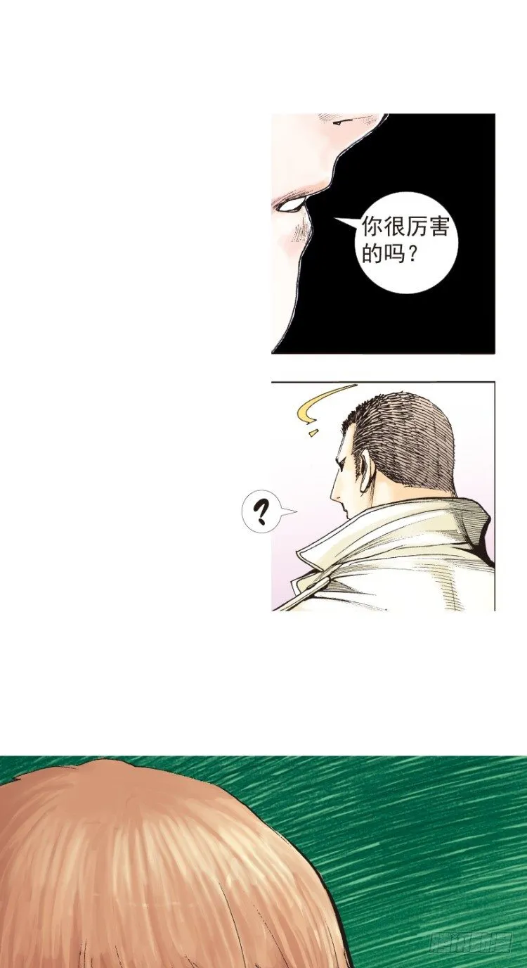 第203话：神迹 第80页
