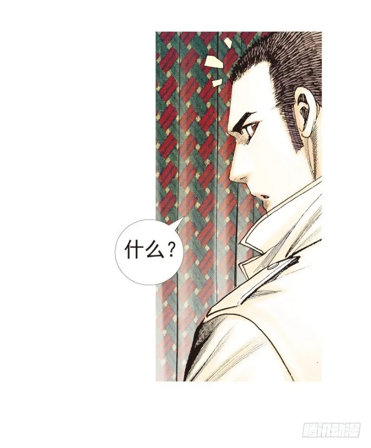 第203话：神迹 第82页