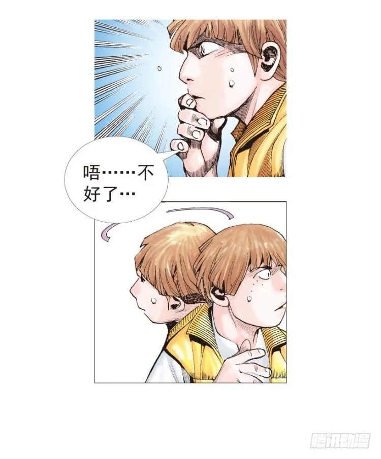 第203话：神迹 第83页