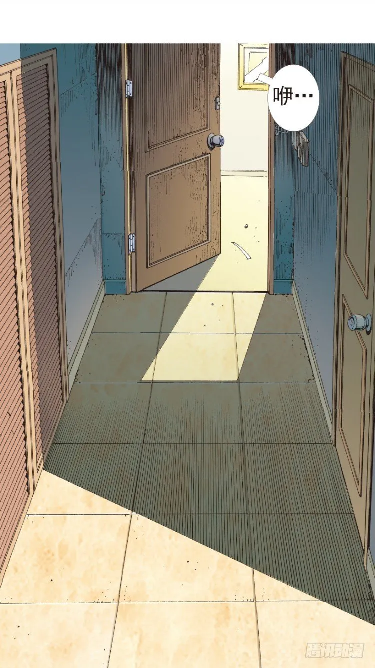 第203话：神迹 第85页