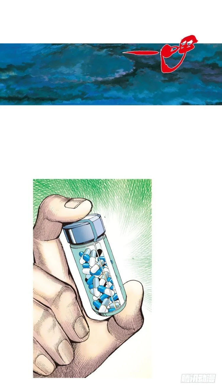第203话：神迹 第87页