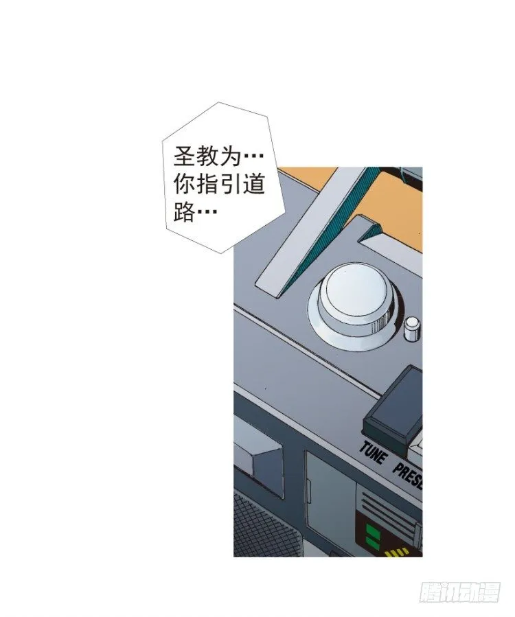第203话：神迹 第93页