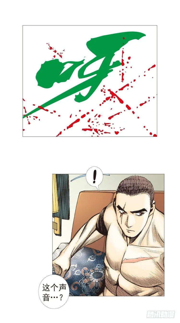 第203话：神迹 第96页