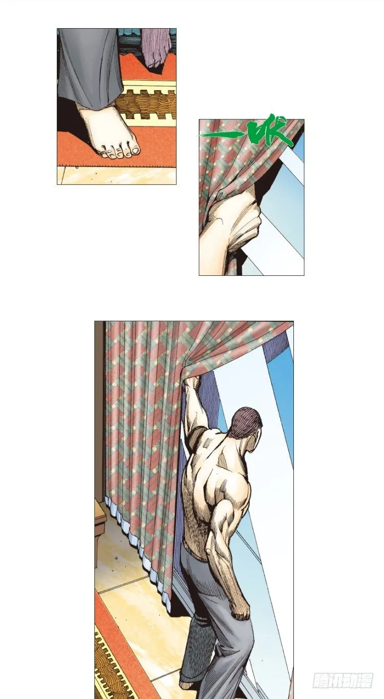 第203话：神迹 第97页
