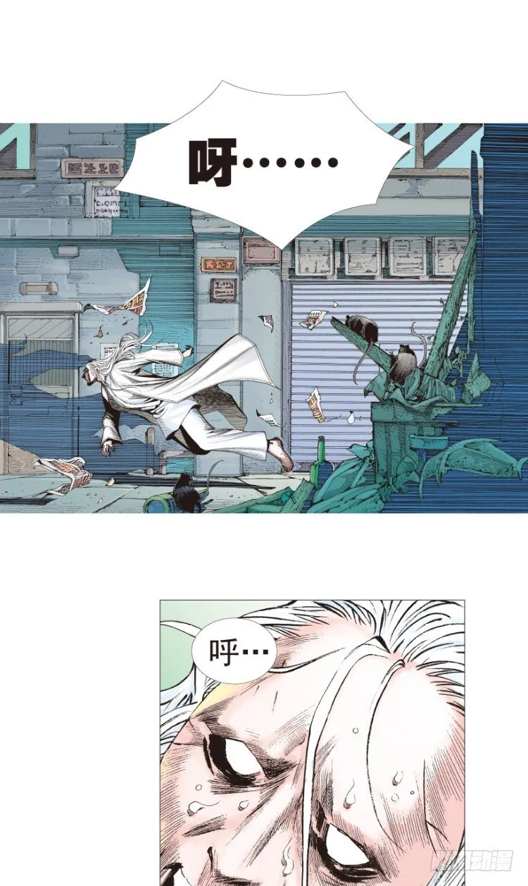 第203话：神迹 第100页