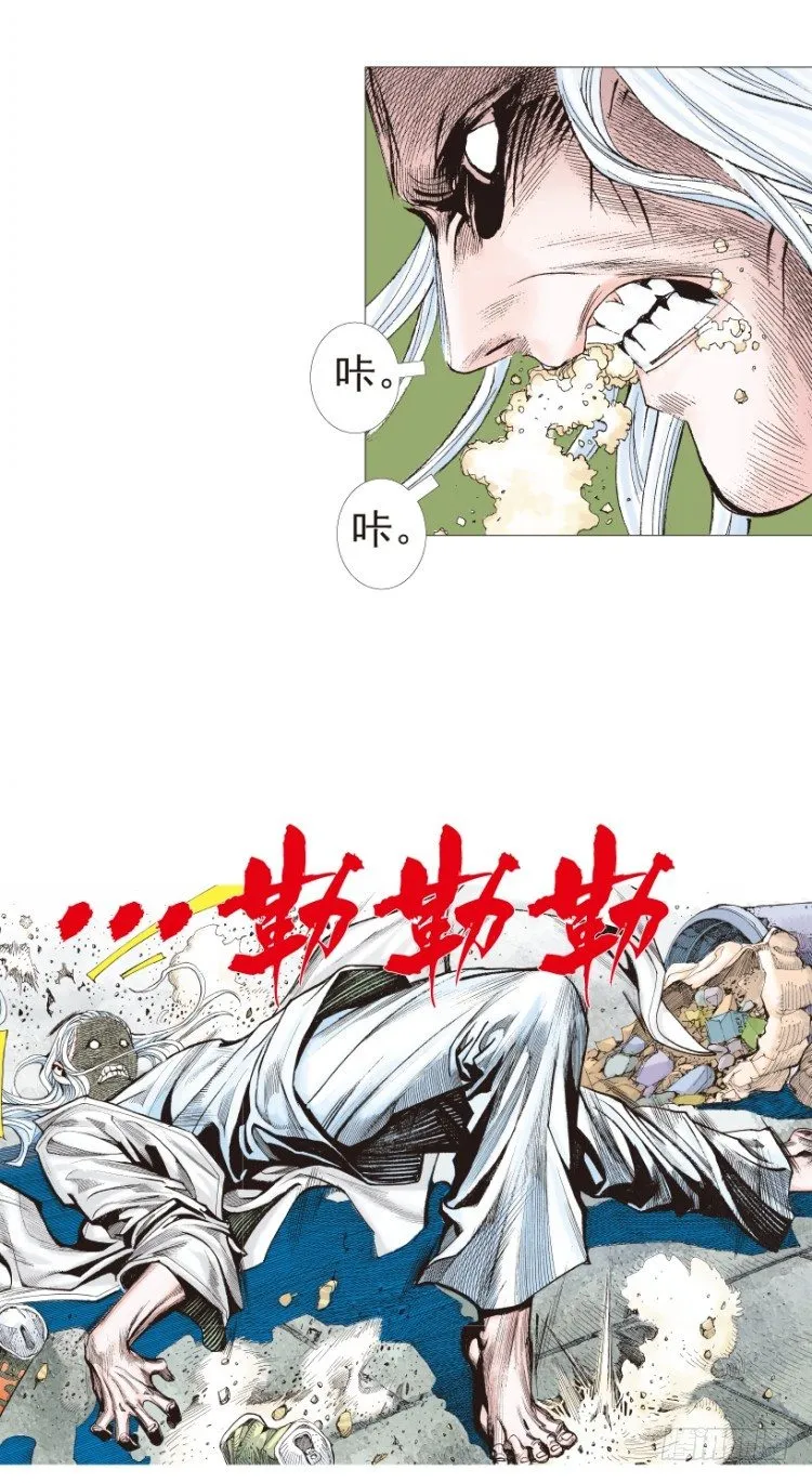 第203话：神迹 第104页