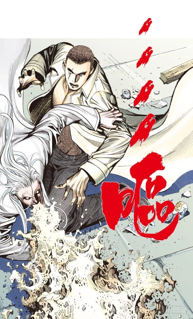 第203话：神迹 第109页