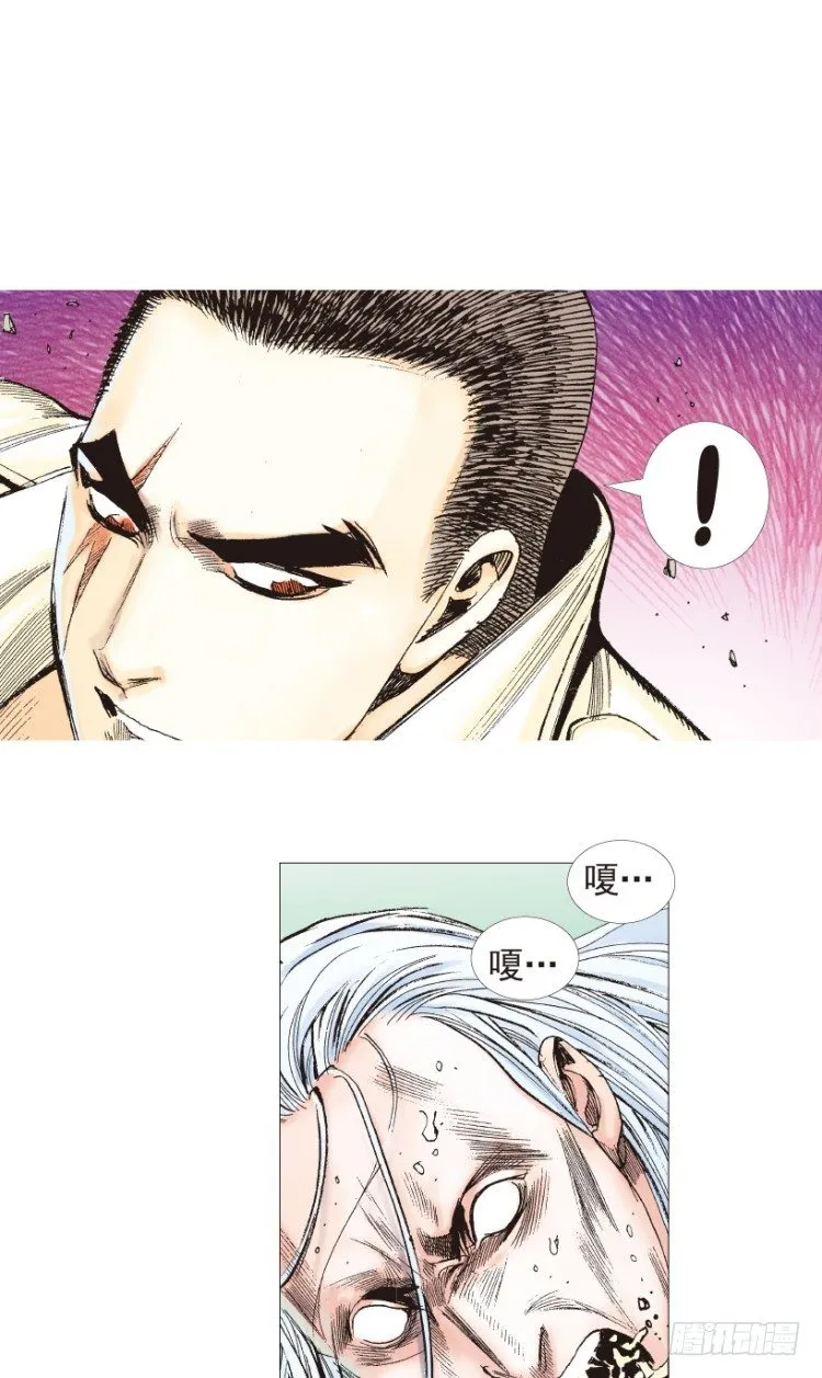 第203话：神迹 第111页