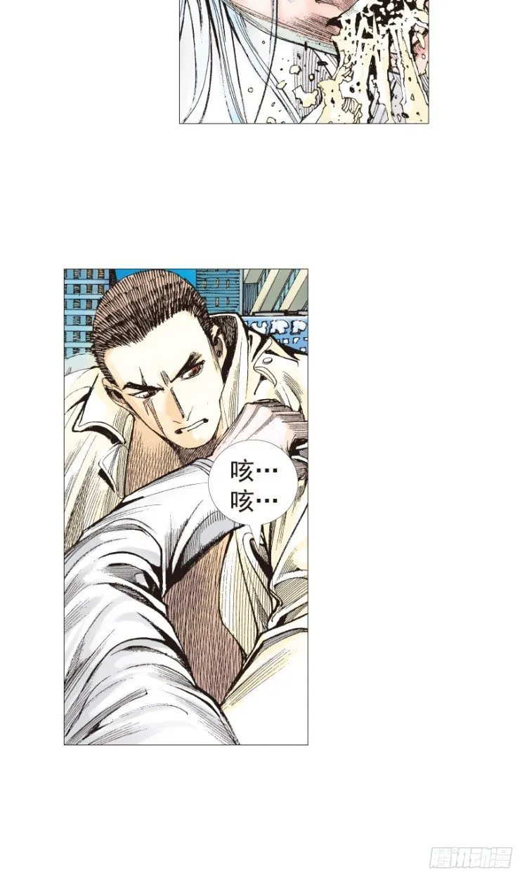 第203话：神迹 第112页
