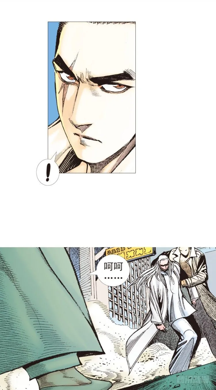 第203话：神迹 第116页