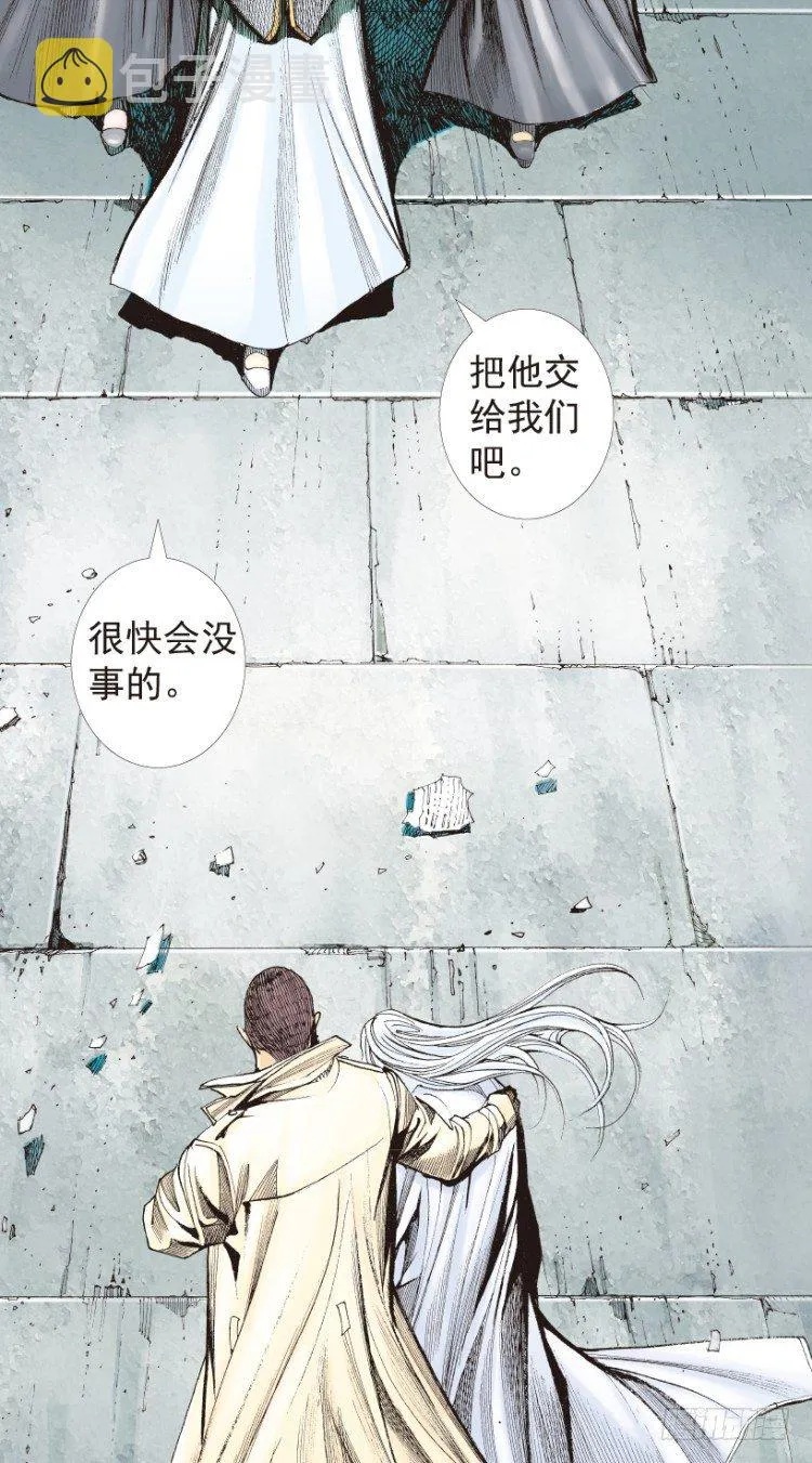 第203话：神迹 第118页