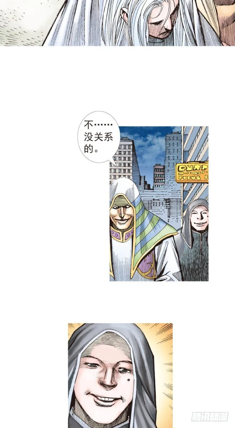 第203话：神迹 第122页