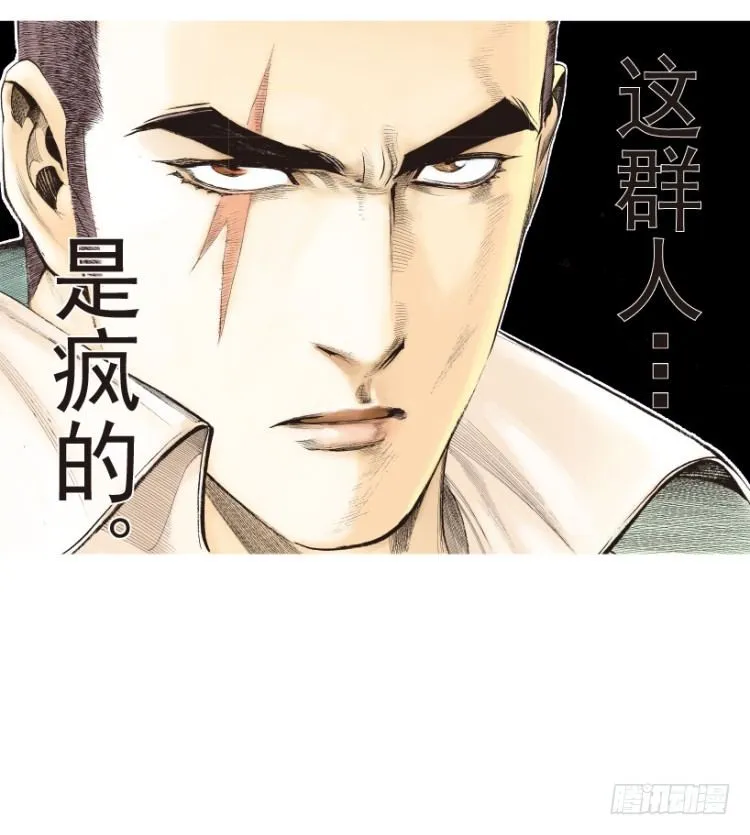 第203话：神迹 第126页