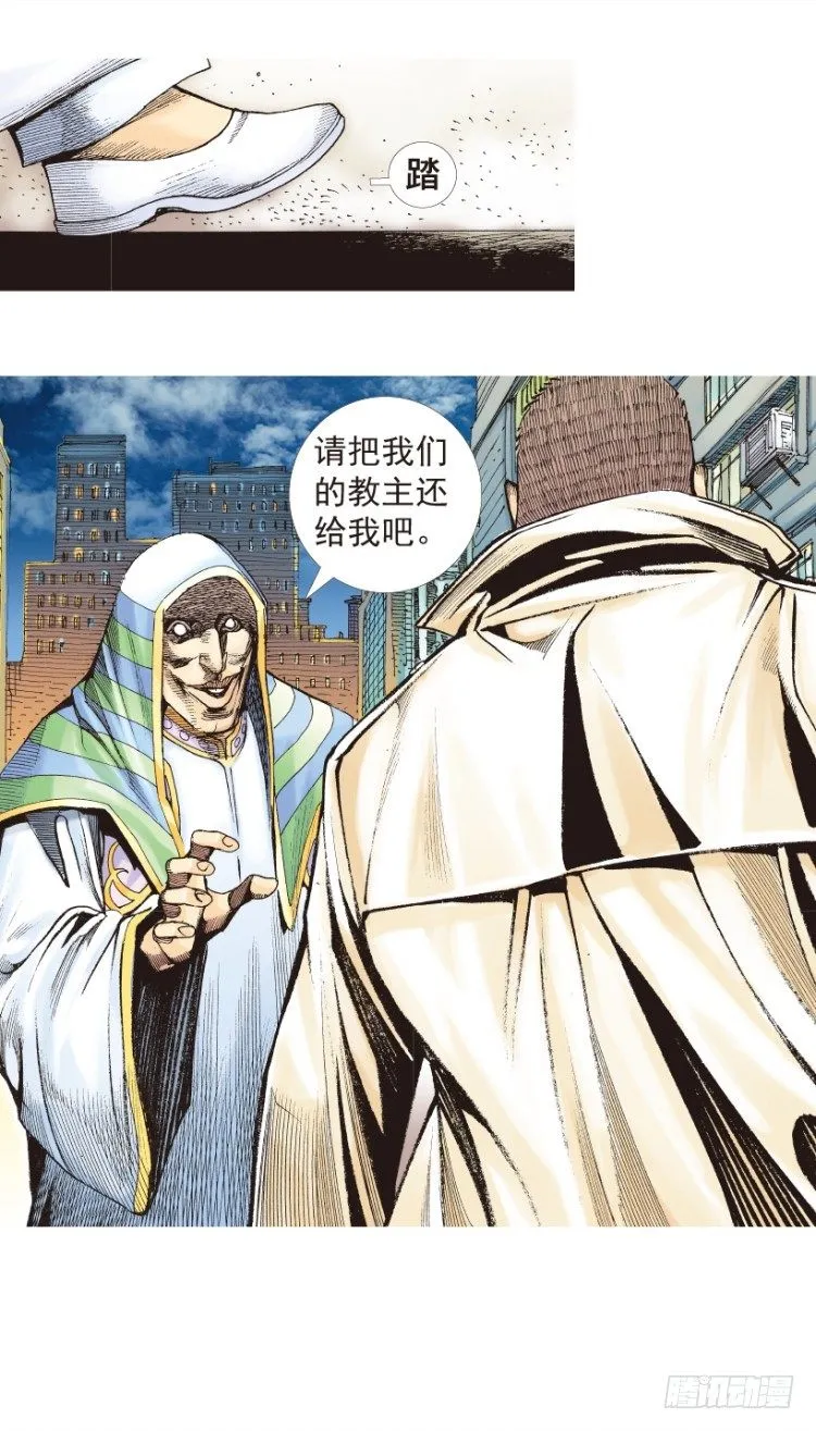 第203话：神迹 第128页