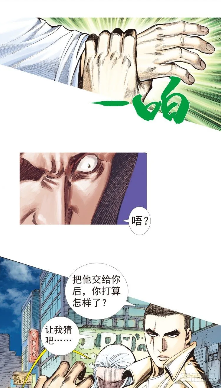 第203话：神迹 第129页