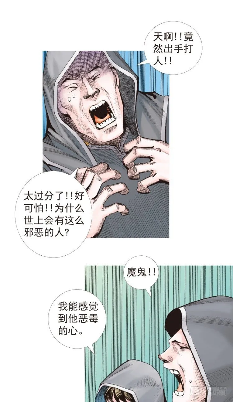 第203话：神迹 第136页